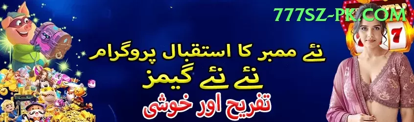 69PKRGame PK Turbo Screenshot 2