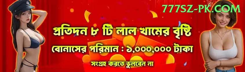 92 Super Mega Jackpot Screenshot 1