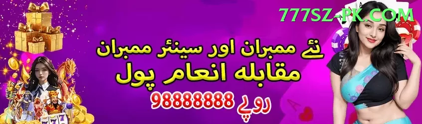 Best Casino in Pakistan Mobile Max Screenshot 1